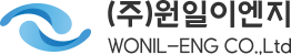 WONIL-ENG Co., Ltd.